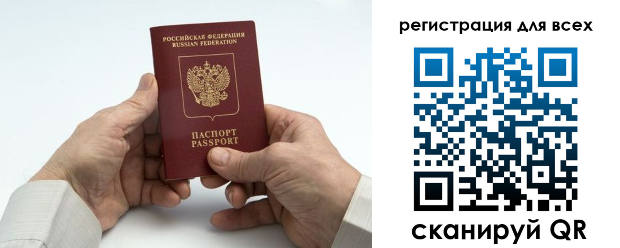 регистрация для школы в Жирновске