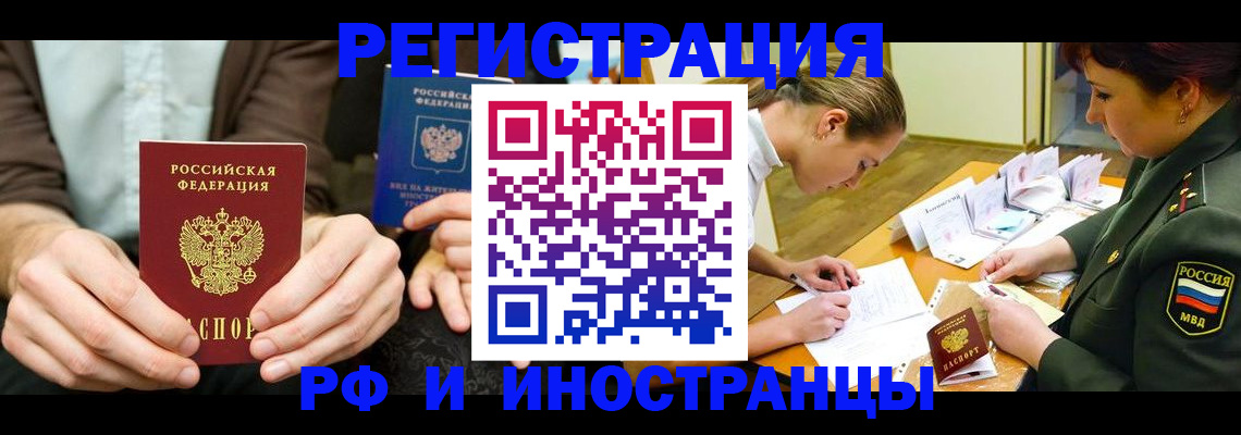 прописка паспорт в Жирновске