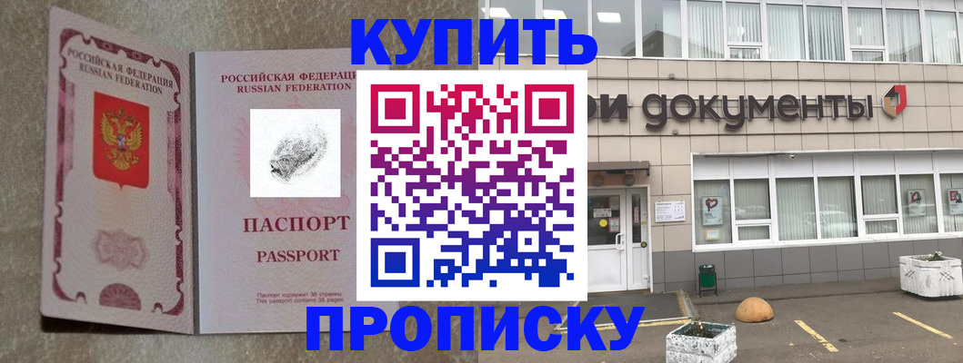 временная регистрация гарантия в Жирновске